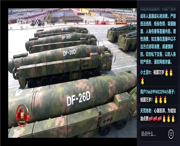 濮阳车辆迷彩漆喷涂