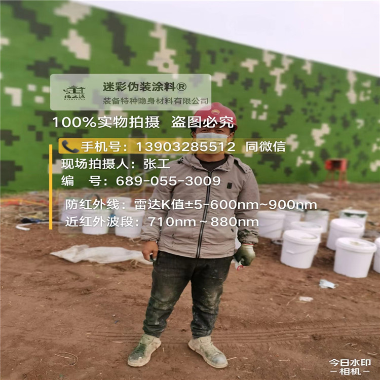 濮阳​包括外墙、护坡、水泥地面建筑物的迷彩喷涂